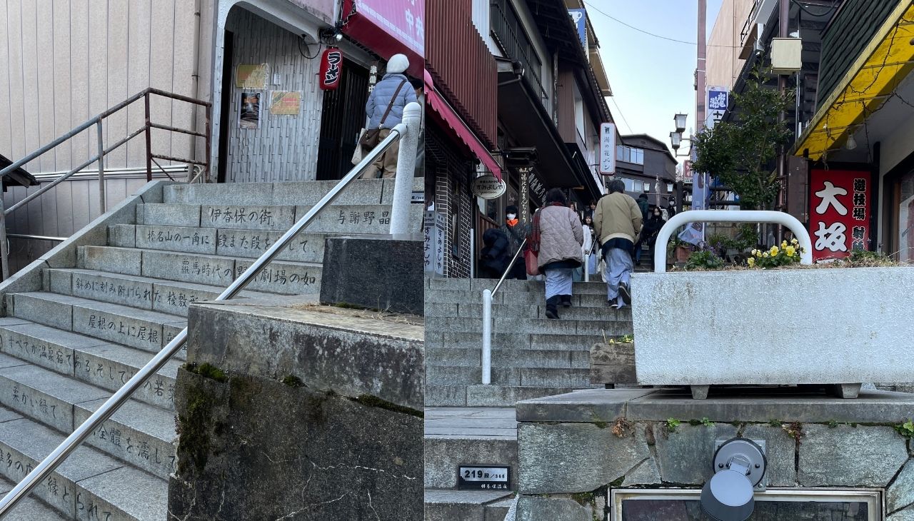 伊香保温泉の夜の石段街