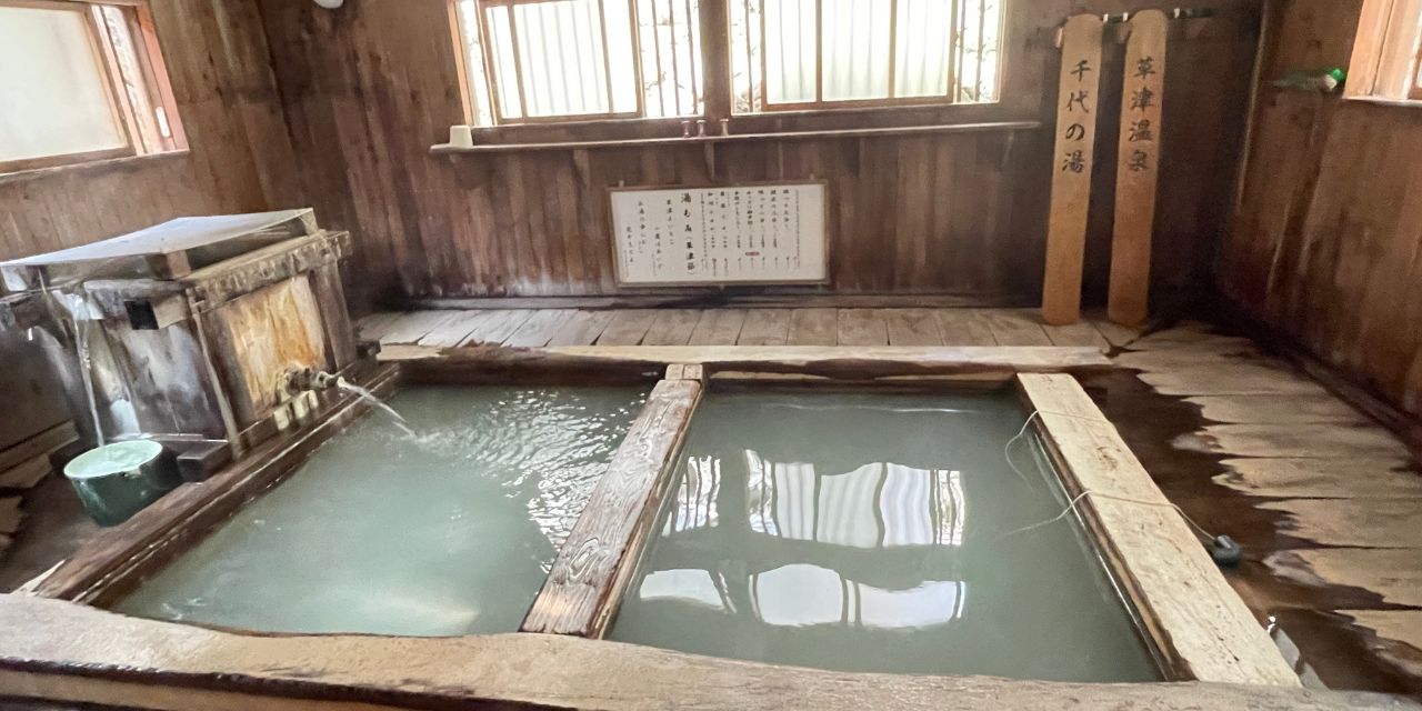 「時間湯」を体験できる千代の湯