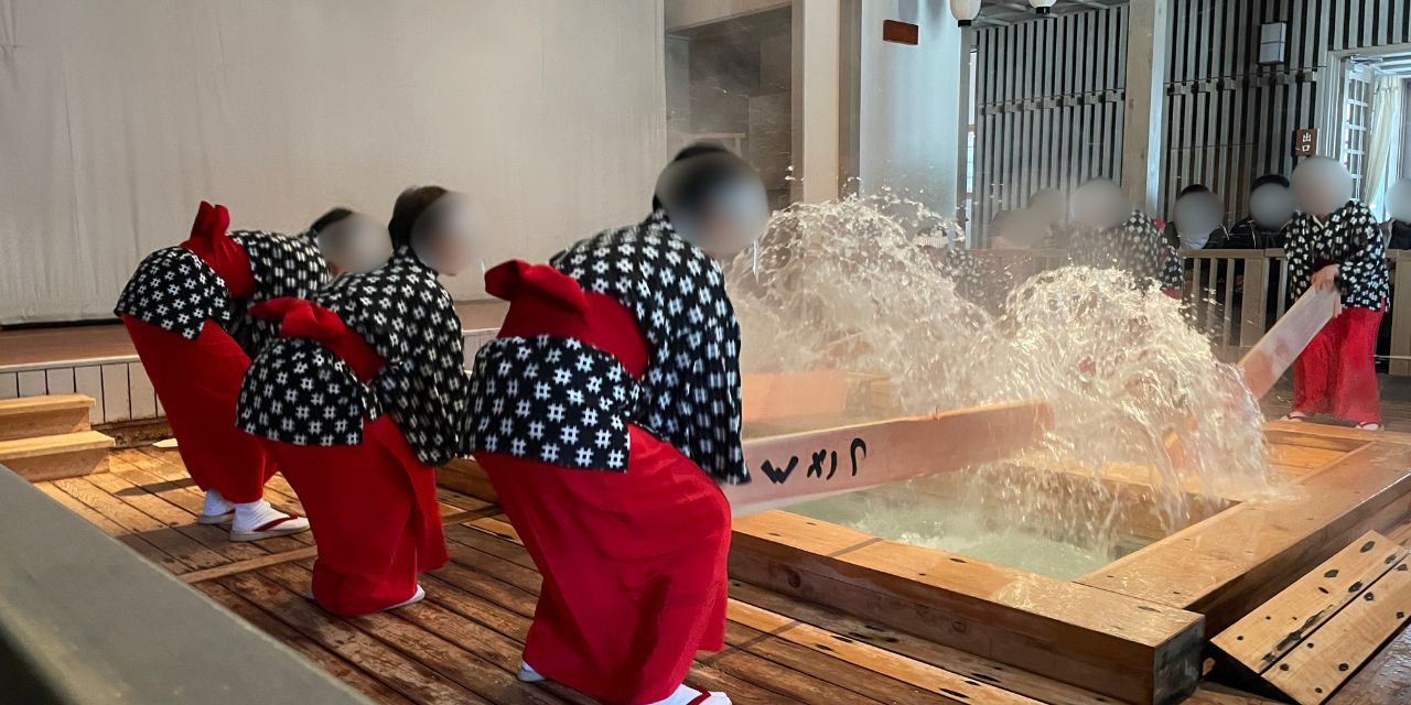 「熱の湯」の湯もみショー